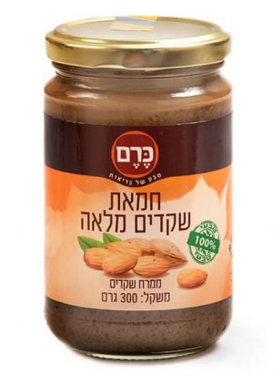 חמאת שקד מלא 300 גרם – כרם