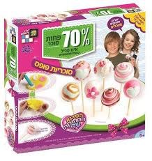 הסדנא המתוקה שלי דגם סוכריות פופס - צרו ממתקים מרהיבים מבצק סוכר