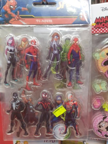 מדבקות ג'לי גיבורי על