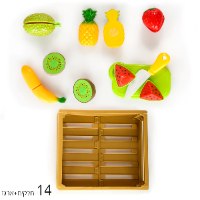 ארגז פירות/ירקות סקוטש