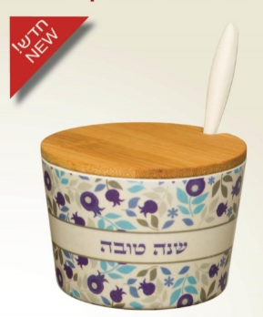 כלי לדבש במבוק שנה טובה עיטור רימונים II