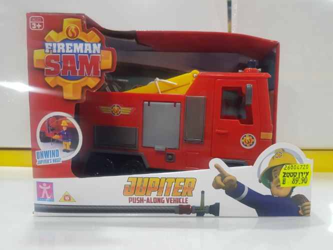 סמי הכבאי יופיטר רכב דחיפה