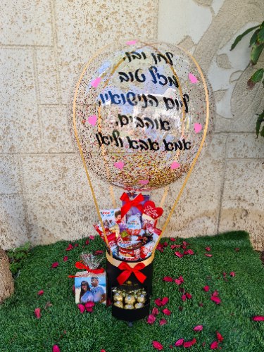 מארז כדור פורח שוקולדים