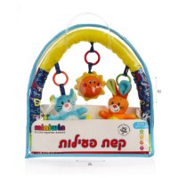 קשת פעילות חיות קליפס