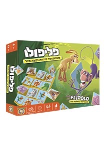 פליפולו- Flipolo