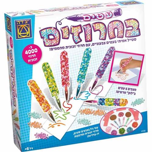 עטים בחרוזים