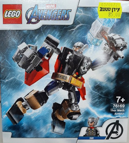 Avengers-marvel 76169
