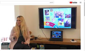 סדנה מוקלטת, איך הופכים רעיון למשחק?