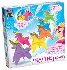 ערכת יצירה - אוריגמי חד קרן