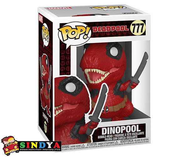 deadpool dinopool