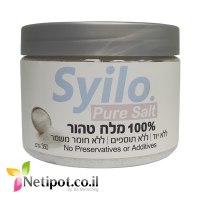 ערכת שטיפת האף Travel ומלח Syilo Salt לנטיפוט במחיר משתלם