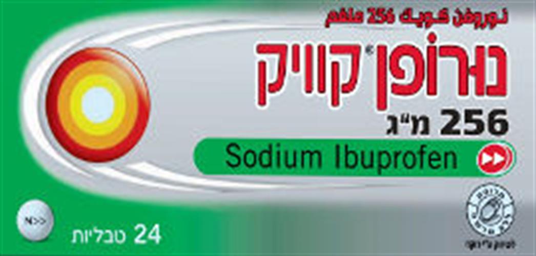 נורופן קוויק 256 מג 24 טבליות