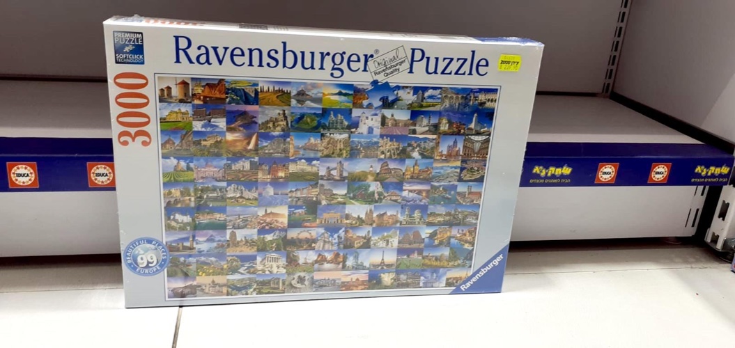 פאזל 3000 חלקים