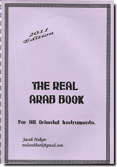 ה"ריל בוק" של המוסיקה המזרחית הקלאסית The Real Arab Book