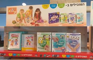 סדנה לפיתוח משחק