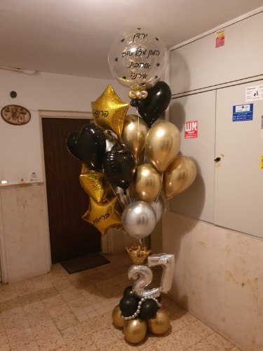 זר ברכות - משולב בלונים עם תחתית ספרות