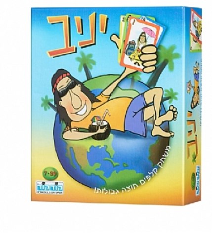 סופר יניב קודקוד