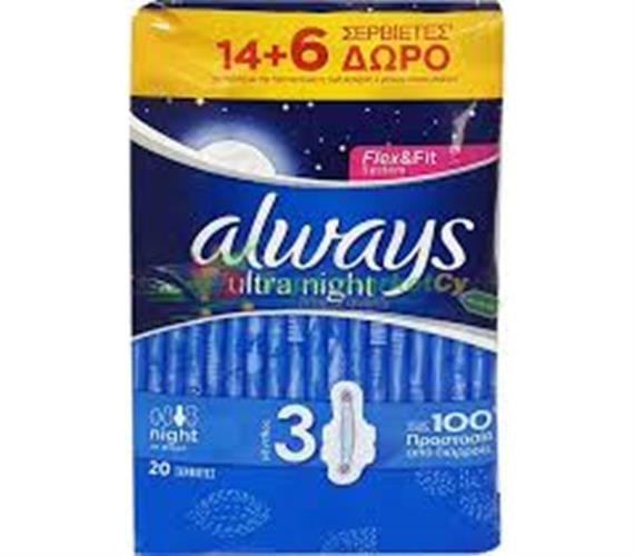 אולוויז דואו אולטרא נייט תחבושת  20 יחידות