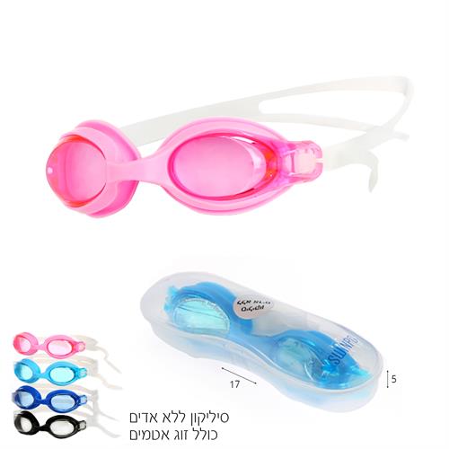 משקפת ים סיליקון בקופסה