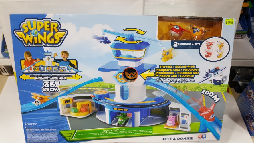 שדה תעופה אלקטרוני