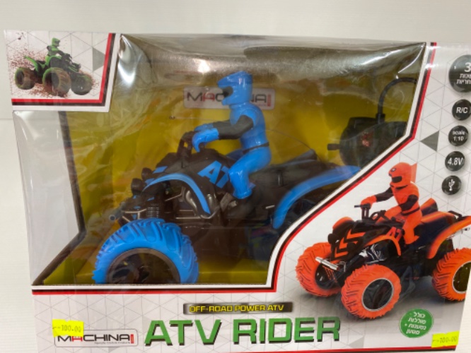 atv rider