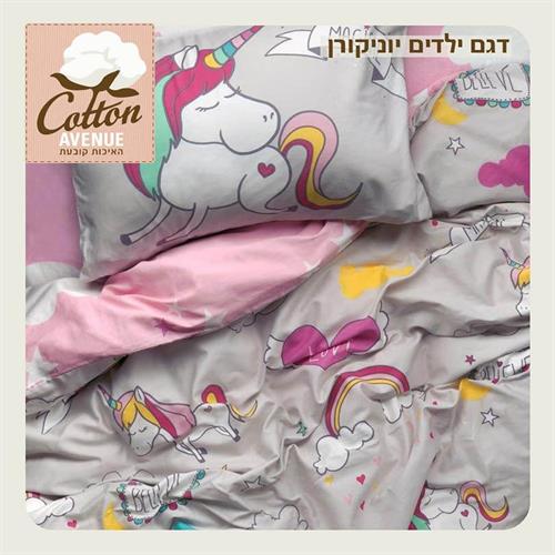 סט מלא מיטה וחצי דגם חד קרן פלנל