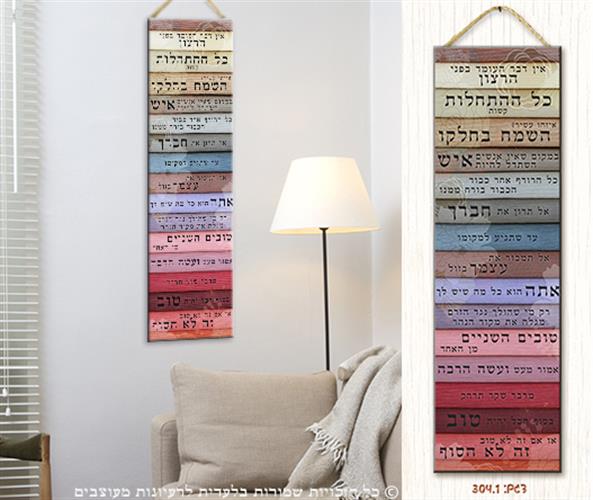 שלט "ציטוטים"