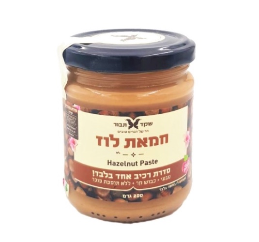 חמאת אגוזי לוז 200 גרם – שקד תבור
