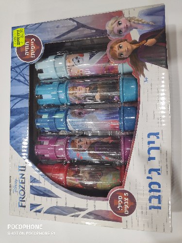 גירי ג'מבו פרוזן