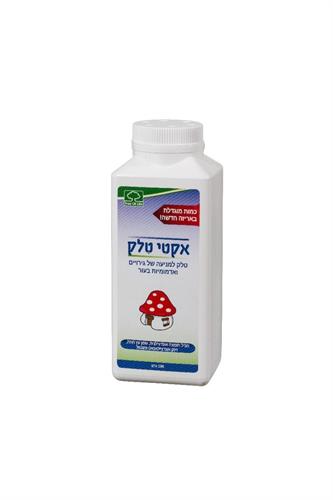 אקטי טלק עם שמן עץ התה למניעת גירויים ואדמומיות בעור 100 גר