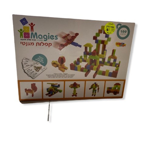 קפלות מגנטי