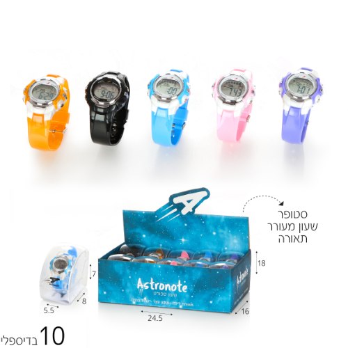 שעון יד צבעוני מעוגל עמיד במים