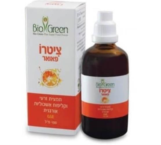 ציטרו פאואר GSE‏