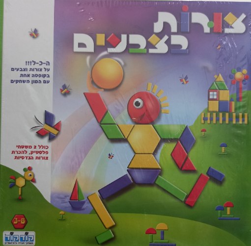 צורות בצבעים