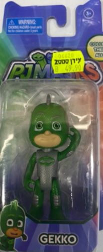 כוח פיג׳י- בובת גקו ירוקה