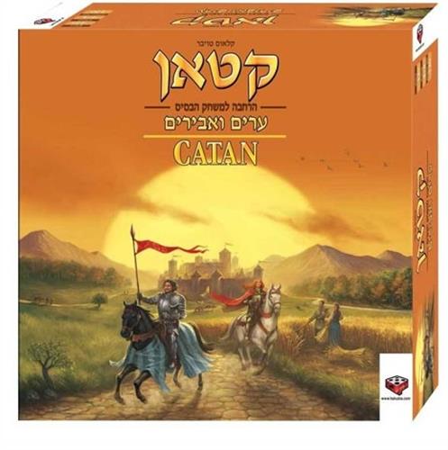 המתיישבים של קטאן ערים ואבירים הרחבה