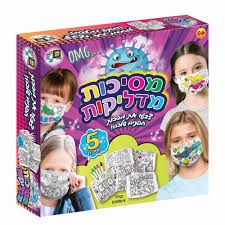 מסכות מדליקות