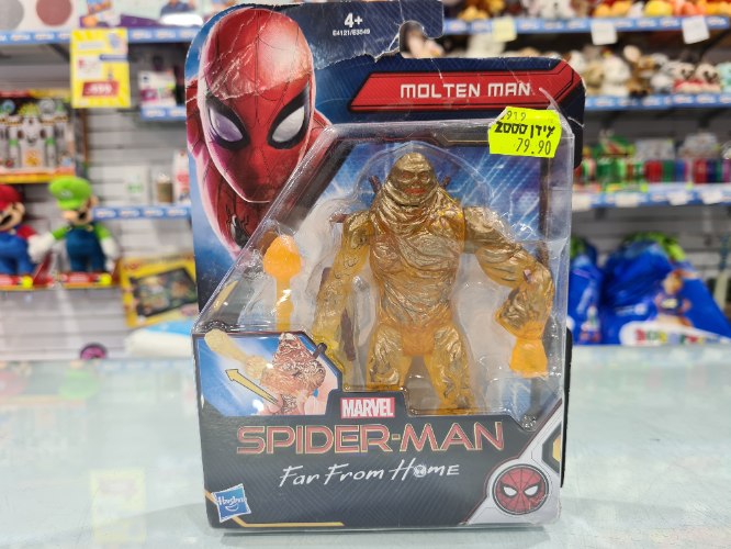 מולטן מן דמות קטנה