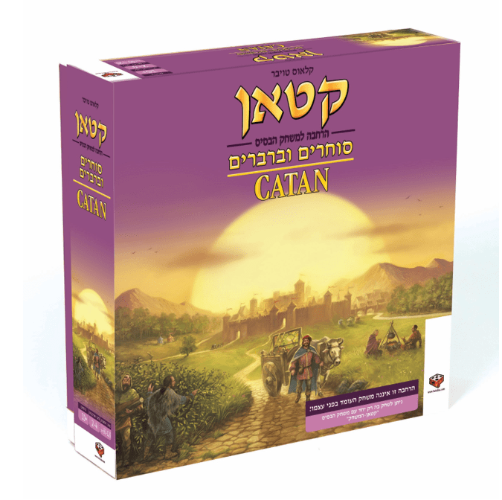 קטאן - סוחרים וברברים