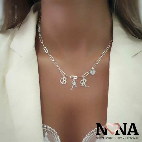 שרשרת חוליות גדולות אותיות ולב משובץ דגם LAA49