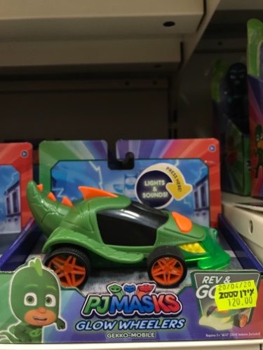 מכונית כוח פי ג׳יי בצבעים ירוק/אדום/כחול