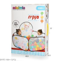 בריכת כדורים פילונים+ 100 כדורים
