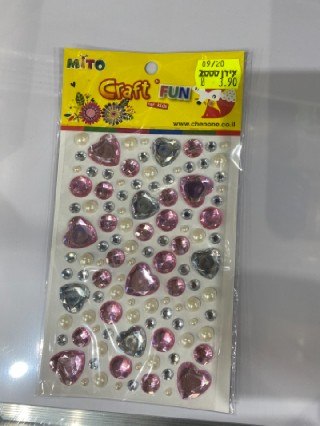 מדבקות לבבות