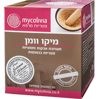 -- מיקו וומן - MYCO WOMEN -- מכיל 50 כמוסות צמחיות HPMC, מיקוליביה
