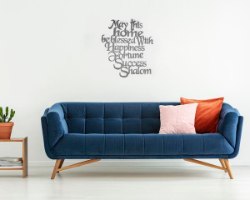 ברכת הבית - אנגלית  BH-17