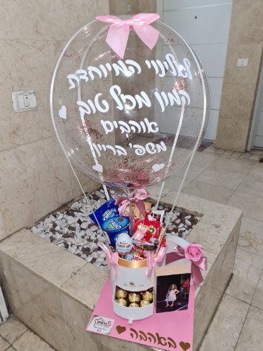 מארז שוקולד - בשילוב בלוק מעץ על מגש