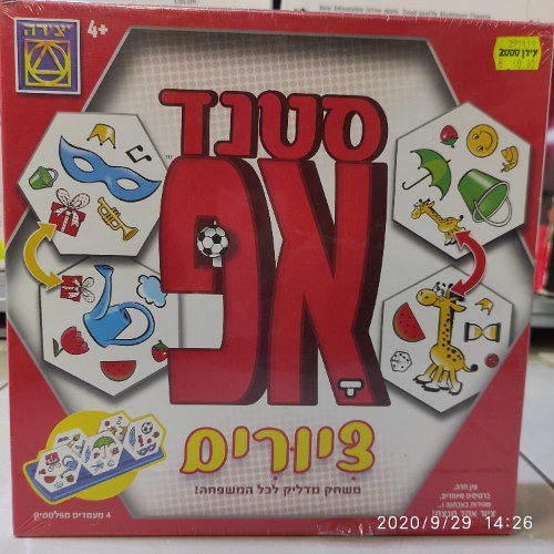 סטנד אפ ציורים