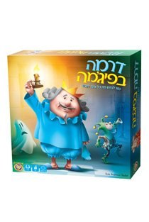 פוקסמינד- דרמה בפיג'מה