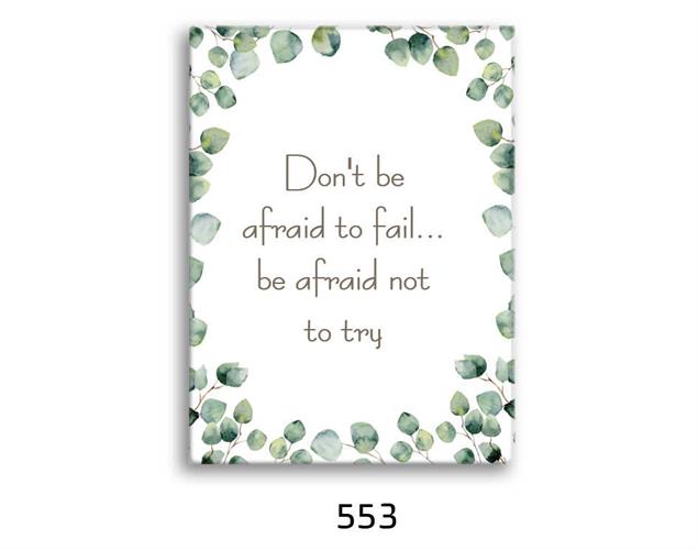 תמונת השראה מעוצבת לתינוקות, לסלון, חדר שינה, מטבח, ילדים - תמונת השראה דגם 553