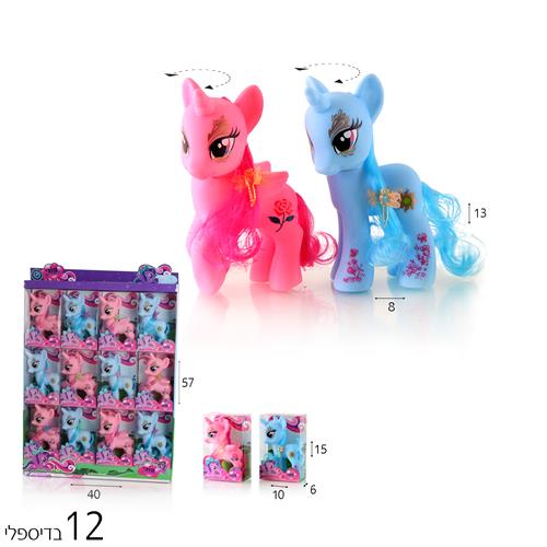 פוני וחברים יוניקורן בדיספליי(12 יח')